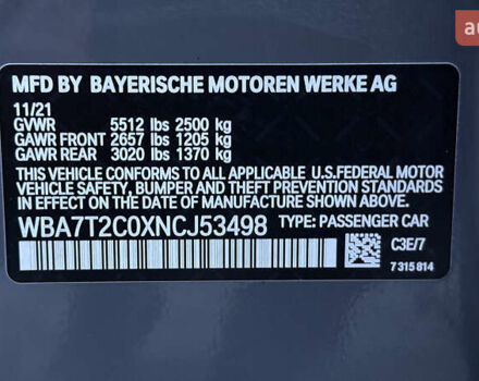 Серый БМВ 7 Серия, объемом двигателя 3 л и пробегом 54 тыс. км за 59000 $, фото 20 на Automoto.ua