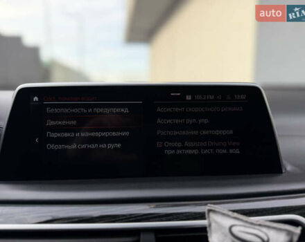 Сірий БМВ 7 Серія, об'ємом двигуна 4.4 л та пробігом 84 тис. км за 77000 $, фото 88 на Automoto.ua