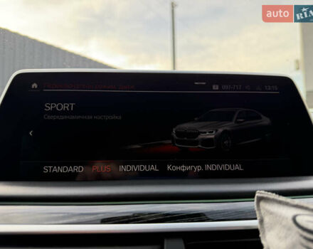 Сірий БМВ 7 Серія, об'ємом двигуна 4.4 л та пробігом 84 тис. км за 77000 $, фото 152 на Automoto.ua