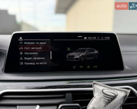 Сірий БМВ 7 Серія, об'ємом двигуна 4.4 л та пробігом 84 тис. км за 77000 $, фото 65 на Automoto.ua