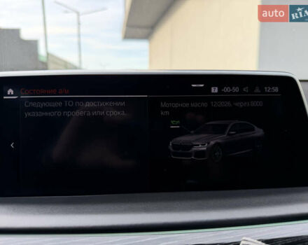 Сірий БМВ 7 Серія, об'ємом двигуна 4.4 л та пробігом 84 тис. км за 77000 $, фото 67 на Automoto.ua