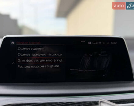 Сірий БМВ 7 Серія, об'ємом двигуна 4.4 л та пробігом 84 тис. км за 77000 $, фото 86 на Automoto.ua