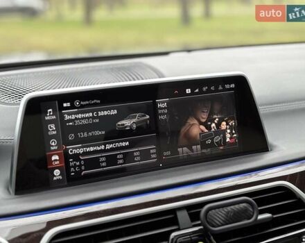 Серый БМВ 7 Серия, объемом двигателя 4.39 л и пробегом 35 тыс. км за 65500 $, фото 77 на Automoto.ua