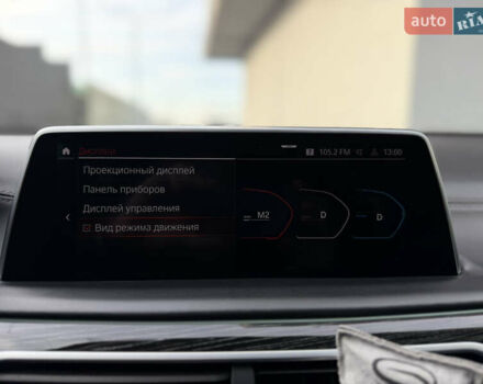 Сірий БМВ 7 Серія, об'ємом двигуна 4.4 л та пробігом 84 тис. км за 77000 $, фото 78 на Automoto.ua