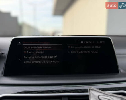 Сірий БМВ 7 Серія, об'ємом двигуна 4.4 л та пробігом 84 тис. км за 77000 $, фото 85 на Automoto.ua