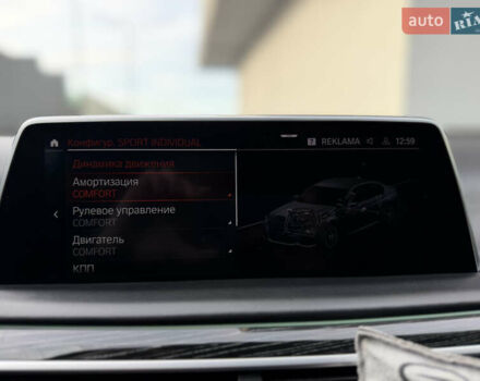 Сірий БМВ 7 Серія, об'ємом двигуна 4.4 л та пробігом 84 тис. км за 77000 $, фото 70 на Automoto.ua