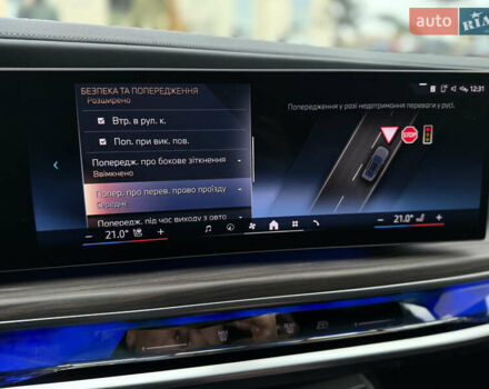 Сірий БМВ 7 Серія, об'ємом двигуна 4.39 л та пробігом 24 тис. км за 118900 $, фото 67 на Automoto.ua