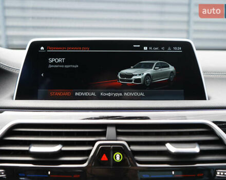 Серый БМВ 7 Серия, объемом двигателя 2.99 л и пробегом 89 тыс. км за 87500 $, фото 31 на Automoto.ua