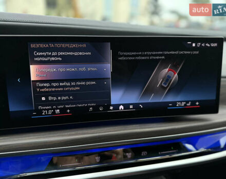 Сірий БМВ 7 Серія, об'ємом двигуна 4.39 л та пробігом 24 тис. км за 118900 $, фото 62 на Automoto.ua