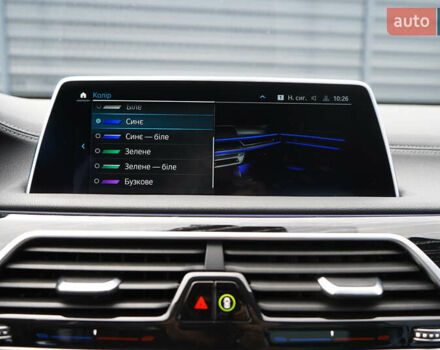 Серый БМВ 7 Серия, объемом двигателя 2.99 л и пробегом 89 тыс. км за 87500 $, фото 37 на Automoto.ua