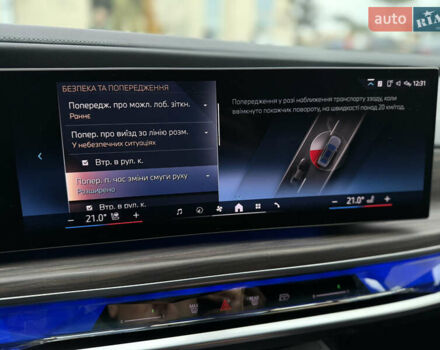 Сірий БМВ 7 Серія, об'ємом двигуна 4.39 л та пробігом 24 тис. км за 118900 $, фото 64 на Automoto.ua