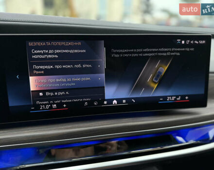 Сірий БМВ 7 Серія, об'ємом двигуна 4.39 л та пробігом 24 тис. км за 118900 $, фото 63 на Automoto.ua