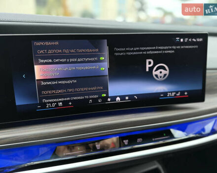 Сірий БМВ 7 Серія, об'ємом двигуна 4.39 л та пробігом 24 тис. км за 118900 $, фото 71 на Automoto.ua