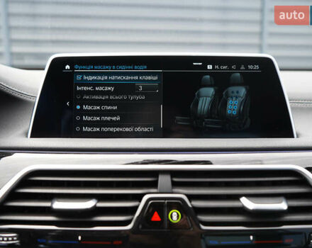 Серый БМВ 7 Серия, объемом двигателя 2.99 л и пробегом 89 тыс. км за 87500 $, фото 33 на Automoto.ua