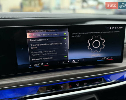 Сірий БМВ 7 Серія, об'ємом двигуна 4.39 л та пробігом 24 тис. км за 118900 $, фото 60 на Automoto.ua