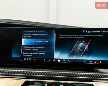 Серый БМВ 7 Серия, объемом двигателя 3 л и пробегом 42 тыс. км за 170000 $, фото 54 на Automoto.ua