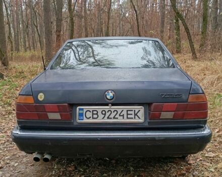Синий БМВ 7 Серия, объемом двигателя 3.4 л и пробегом 150 тыс. км за 2750 $, фото 10 на Automoto.ua