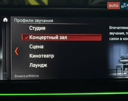 Синий БМВ 7 Серия, объемом двигателя 3 л и пробегом 91 тыс. км за 39500 $, фото 27 на Automoto.ua