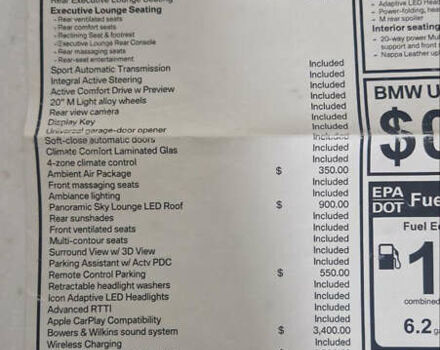 Синий БМВ 7 Серия, объемом двигателя 6.59 л и пробегом 107 тыс. км за 40500 $, фото 3 на Automoto.ua