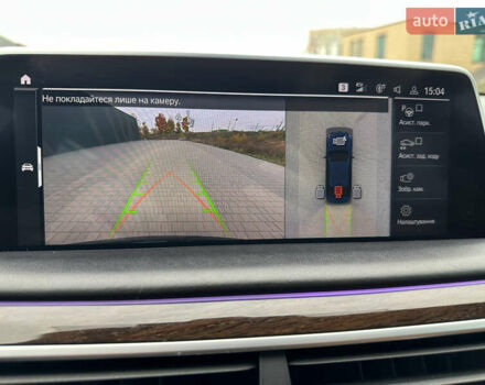 Синий БМВ 7 Серия, объемом двигателя 4.39 л и пробегом 115 тыс. км за 49500 $, фото 83 на Automoto.ua