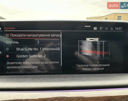 Синий БМВ 7 Серия, объемом двигателя 4.39 л и пробегом 115 тыс. км за 49500 $, фото 73 на Automoto.ua