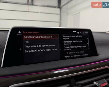 Синий БМВ 7 Серия, объемом двигателя 4.39 л и пробегом 89 тыс. км за 49900 $, фото 38 на Automoto.ua