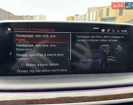 Синий БМВ 7 Серия, объемом двигателя 4.39 л и пробегом 115 тыс. км за 49500 $, фото 78 на Automoto.ua