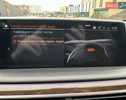 Синий БМВ 7 Серия, объемом двигателя 4.39 л и пробегом 115 тыс. км за 49500 $, фото 76 на Automoto.ua