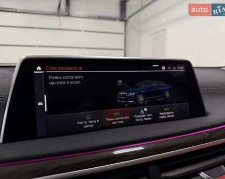 Синий БМВ 7 Серия, объемом двигателя 4.39 л и пробегом 89 тыс. км за 49900 $, фото 36 на Automoto.ua