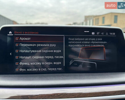 Синий БМВ 7 Серия, объемом двигателя 4.39 л и пробегом 115 тыс. км за 49500 $, фото 75 на Automoto.ua