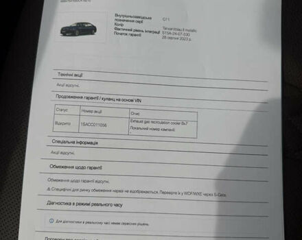 Синий БМВ 7 Серия, объемом двигателя 3 л и пробегом 54 тыс. км за 75000 $, фото 82 на Automoto.ua