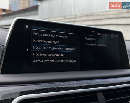 Синий БМВ 7 Серия, объемом двигателя 3 л и пробегом 54 тыс. км за 75000 $, фото 64 на Automoto.ua