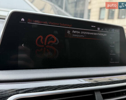 Синий БМВ 7 Серия, объемом двигателя 3 л и пробегом 54 тыс. км за 75000 $, фото 73 на Automoto.ua