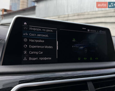 Синий БМВ 7 Серия, объемом двигателя 3 л и пробегом 54 тыс. км за 75000 $, фото 66 на Automoto.ua