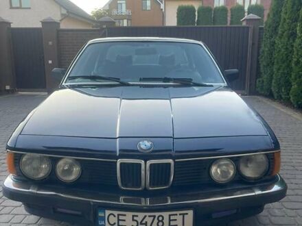 БМВ 7 Серія 1985 у Чернівцях на Automoto.ua Синій БМВ 7 Серія, об'ємом двигуна 2.8 л та пробігом 390 тис. км за 7850 $, фото 1 на Automoto.ua
