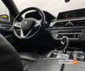 Білий БМВ 750, об'ємом двигуна 4.4 л та пробігом 45 тис. км за 41000 $, фото 22 на Automoto.ua