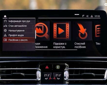 БМВ 8 Серия, объемом двигателя 3 л и пробегом 15 тыс. км за 143000 $, фото 17 на Automoto.ua