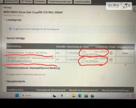 Синій БМВ 8 Серія, об'ємом двигуна 4.39 л та пробігом 40 тис. км за 77419 $, фото 2 на Automoto.ua