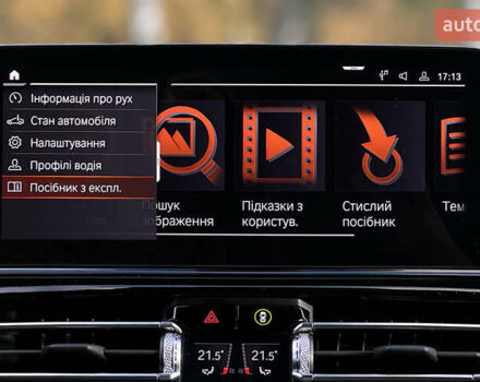 Зеленый БМВ 8 Серия, объемом двигателя 2.99 л и пробегом 15 тыс. км за 143000 $, фото 22 на Automoto.ua