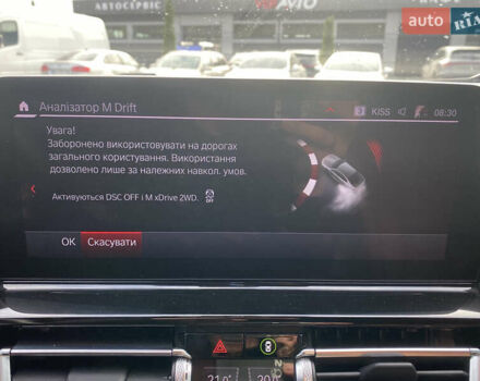 Белый БМВ 8 Series Gran Coupe, объемом двигателя 4.39 л и пробегом 16 тыс. км за 73000 $, фото 38 на Automoto.ua