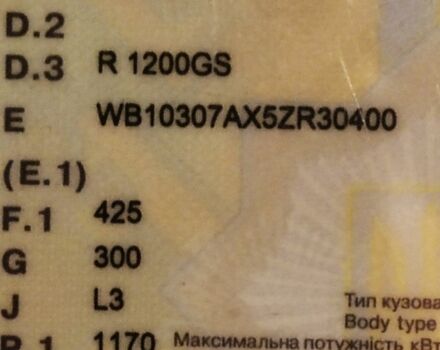БМВ Інша, об'ємом двигуна 1.2 л та пробігом 0 тис. км за 6500 $, фото 4 на Automoto.ua