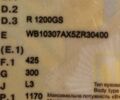 БМВ Інша, об'ємом двигуна 1.2 л та пробігом 0 тис. км за 6500 $, фото 4 на Automoto.ua