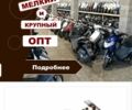 БМВ Інша 2022 у Дніпро (Дніпропетровську) на Automoto.ua БМВ Інша, об'ємом двигуна 0.35 л та пробігом 0 тис. км за 2000 $, фото 1 на Automoto.ua