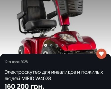 БМВ Другая 2022 в Киеве на Automoto.ua БМВ Другая, объемом двигателя 100 л и пробегом 0 тыс. км за 1311 $, фото 1 на Automoto.ua