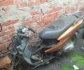 БМВ Другая, объемом двигателя 0.15 л и пробегом 0 тыс. км за 97 $, фото 1 на Automoto.ua