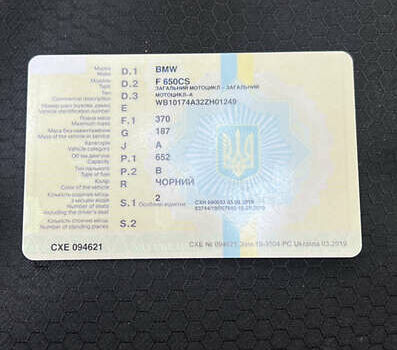 Черный БМВ F 650, объемом двигателя 0.65 л и пробегом 10 тыс. км за 2500 $, фото 2 на Automoto.ua