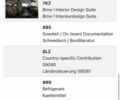 Белый БМВ И3, объемом двигателя 0 л и пробегом 105 тыс. км за 9300 $, фото 45 на Automoto.ua