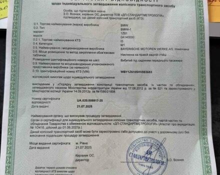 Белый БМВ И3, объемом двигателя 0 л и пробегом 93 тыс. км за 12900 $, фото 42 на Automoto.ua