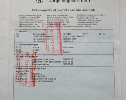 Белый БМВ И3, объемом двигателя 0 л и пробегом 115 тыс. км за 13600 $, фото 1 на Automoto.ua
