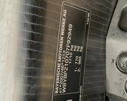 Белый БМВ И3, объемом двигателя 0 л и пробегом 106 тыс. км за 16500 $, фото 57 на Automoto.ua